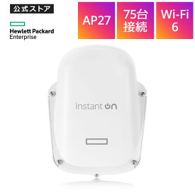 【公式】HPE Networking Instant On AP27 (JP) PSU Bundle [ アルバ HPE wifi wi-fi ワイファイ アクセスポイント Access Point S1T44A 無線LAN ネットワーク クラウド ルーター メッシュwifi WPA3 保証 サポート 低遅延 屋外用 業務用 法人用 店舗 サービス業 倉庫 工場 ]