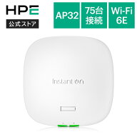 【公式】HPE Networking Instant On AP32 (JP) PSU Bundle [ アルバ HPE wifi wi-fi ワイファイ アクセス…