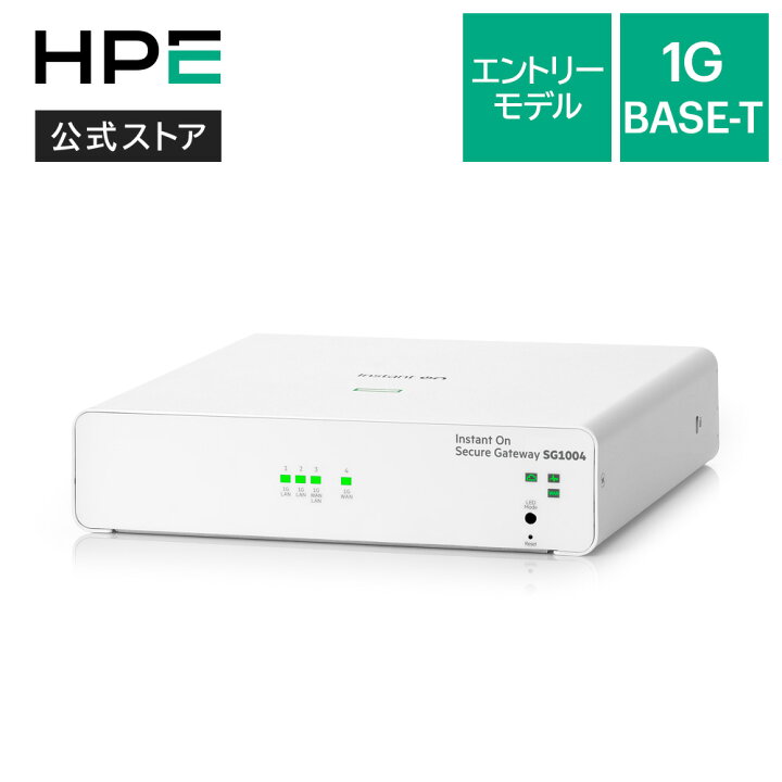 楽天市場】【公式】HPE Networking Instant On SG1004 Secure Gateway 
