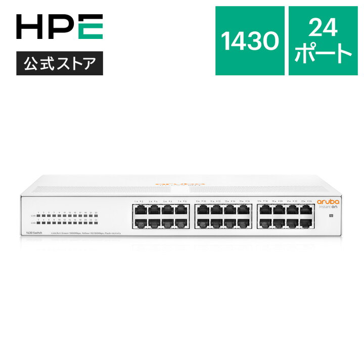 楽天市場】【公式】HPE Networking Instant On 1430 24G Switch 