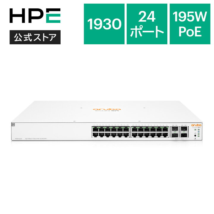 楽天市場】【公式】HPE Networking Instant On 1930 24G Class4 PoE 