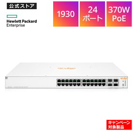 【公式】アルバ Aruba Instant On 1930 24G 4SFP+ 370W Switch スイッチングハブ 管理型L2 JL684B#ACF