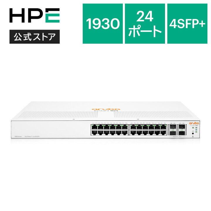 楽天市場】【公式】HPE Networking Instant On 1930 24G 4SFP+ Switch 