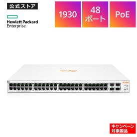 【公式】アルバ Aruba Instant On 1930 48G 4SFP+ 370W Switch スイッチングハブ 管理型L2 JL686B#ACF