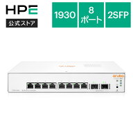 【公式】HPE Networking Instant On 1930 8G 2SFP Switch スイッチングハブ 管理型L2 JL680A#ACF
