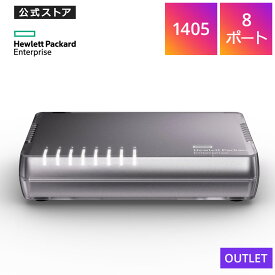 【公式】【アウトレット】HPE OfficeConnect 1405 8G v3 Switch スイッチングハブ ファンレス JH408A#ACF