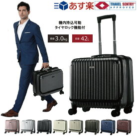 楽天市場 キャリーバッグの通販