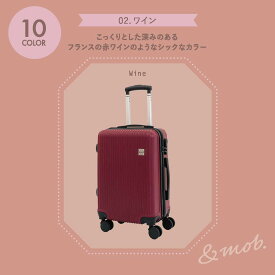 【75％OFF】 スーツケース キャリーケース キャリーバッグ Sサイズ 1泊～3泊 35L 縦型 くすみカラー 機内持ち込み可能 TSAロック 軽量 静音 小型 海外 国内 旅行 かわいい 旅行バッグ おしゃれ 女子旅 LCC対応 トランク ホカンス 出張 国内旅行 海外旅行 修学旅行 トラベル