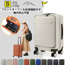 楽天市場】無印良品 スーツケースの通販