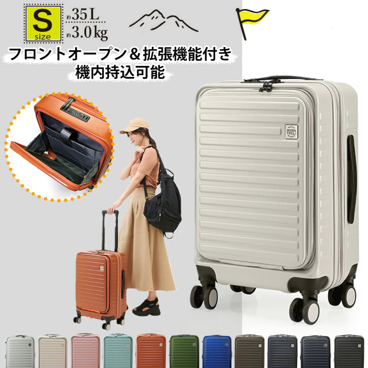 楽天市場】【77％OFF】スーツケース キャリーケース キャリーバッグ 