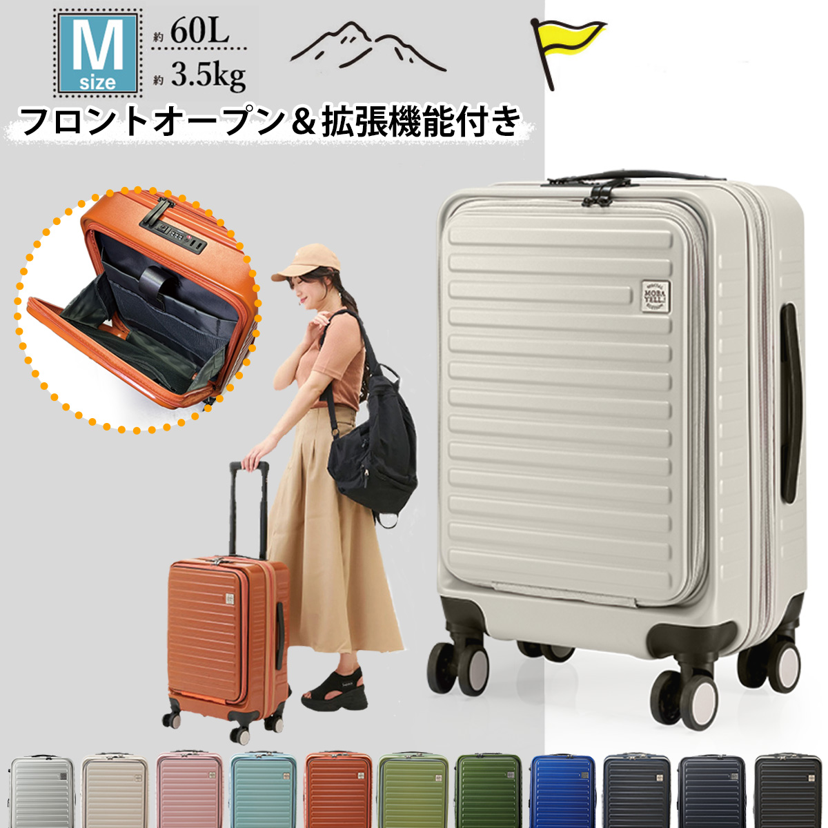 楽天市場】【50%OFF】スーツケース キャリーケース キャリーバッグ