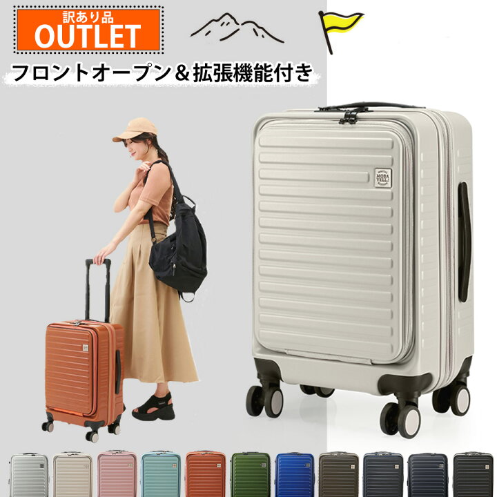 楽天市場】【訳あり品】スーツケース キャリーケース キャリーバッグ  