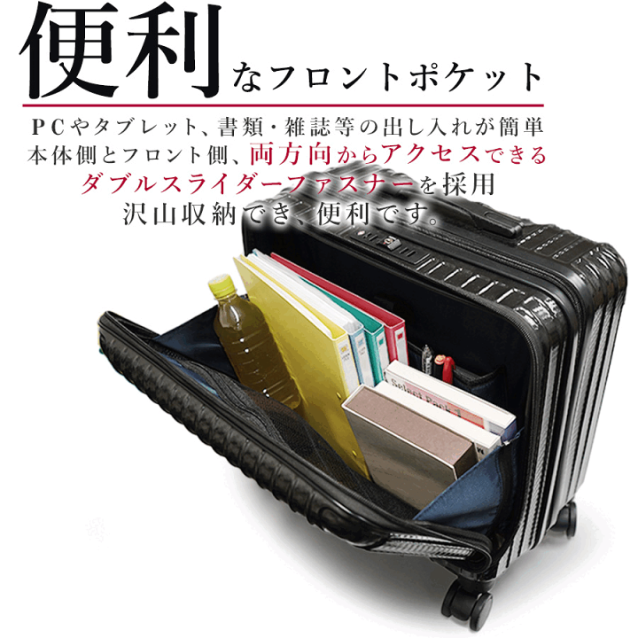 お買い得価格❤️スーツケース キャリー 機内持ち込み 38L TSAロック 52%OFF】スーツケース 機内持ち込み Sサイズ 1〜2泊 38L TSA