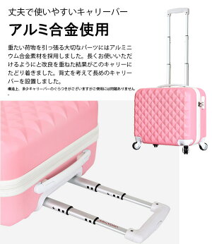 スーツケースキャリーバッグかわいいvangather超軽量17インチキャリーケースダイヤモンドエンボス旅行かばん機内持ち込みS旅行バック激安4輪女性用レディース