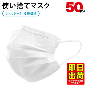 y1000~|bLz }XN 50 ς z BFE99% ĝ ʃTCY l ԕǑ΍ ܂ mask M[TCY PM2.5  ̃}XN  ݌ɂ sDz}XN