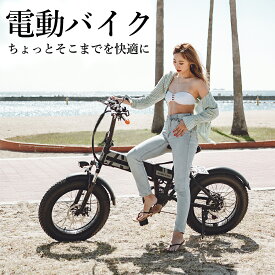 【ポイント5倍】電動バイク MOBAYELL 電動スクーター モペット 折り畳み式 折りたたみ 電動自転車 バイク 公道 走行可能