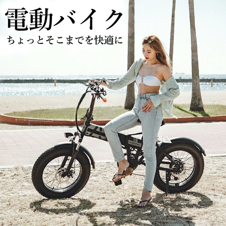 折りたたみ 原付自転車 公道走行可能 折りたたみ