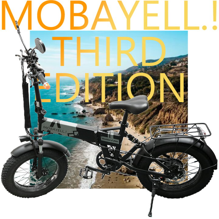 楽天市場】電動バイク MOBAYELL 公道 走行可能 ナンバー取得 原付 