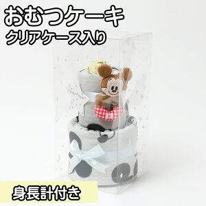 身長計 ディズニーの人気商品 通販 価格比較 価格 Com