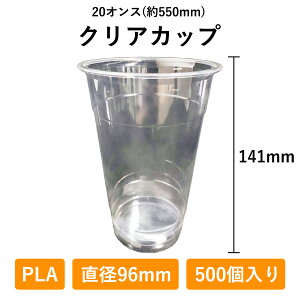 NAJbv 20IX 500 PLA 96 𐫃vX`bN 550ml ĝ Ɩp Rbv vJbv Xܗp eCNAEg GR AR fo[ vX`bN Jbv  A 