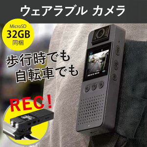 {fBJ WE-CAM PRO EB[Jv EFAuJ 32GB ] doCN 掿 Ԙ^ ^y ԎBe ^ ؋L^ h x@ x hCuR[_[ X|[cJ
