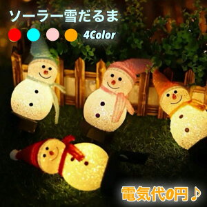 �Ⴞ��� �C���~�l�[�V���� ���O �\�[���[ �N���X�}�X ���� ���O �����_�� �K�[�f�����C�g �h�� ���ߍ��ݎ� �T���^ snowman �X�m�[�}�� ���C�g �d�� ���� ���邢 ���킢�� �� ���� �p�X ���� ��