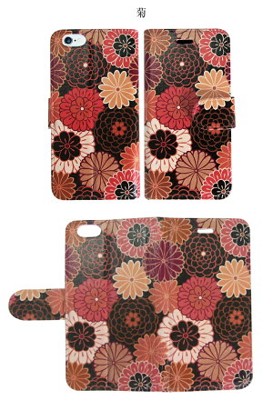【着後レビューでメール便送料無料】iPhone6手帳型スマホケーススマホカバー和柄菊きく花ジャパニーズレザー手帳型スマホケース手帳型ケースiphone6アイフォンスマートフォンケースPUレザーブック型ダイアリーダイアリーケース黒