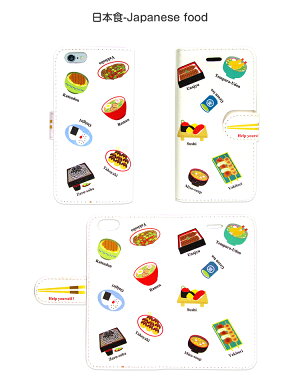iPhoneX/XSiPhone8/7手帳型ケース日本食寿司天ぷら味噌汁ジャパニーズスマホレザーカバーiPhone6/6sアイホン5/5s/sesushimisosoup和文化お土産携帯モバイルアクセサリー人気スマートフォン最新プレゼントギフトグッズ