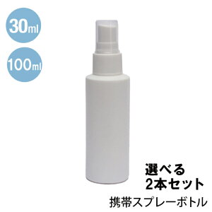 y1000~|bLz Xv[{g 30ml 100ml 2{Zbg AR[Ή HDPE AR[ g gїp ~j ~j{g e Xv[e ~Xg   Ag}CU[ gуXv[