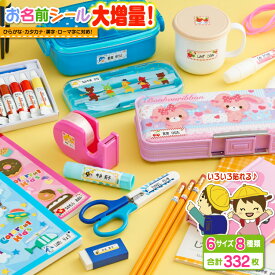 楽天市場 お道具箱 キャラクターの通販