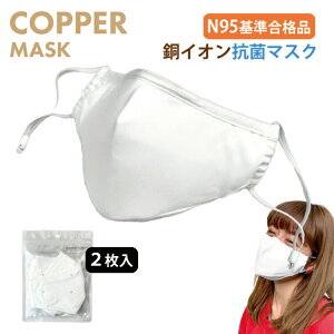 y1000~|bLz }XN ĎgRbg}XN ܂ ς \ 2g CI RۃRbg}XN KN95ii KN95