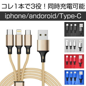 y1000~|bLz [dP[u iPhone AhCh ^CvC X}z [d USB 3in1 TN50 B23-24