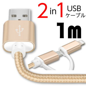 iPhoneP[u micro USBP[u 1m }[d [d Android [dP[u }CNUSB @Ή [֑ YM50 B13