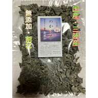 めかぶ茶【訳あり】割れ 三陸産 調味料(アミノ酸等)無添加 純 国産 宮城 岩手 防災グッズ 非常食 自然の…