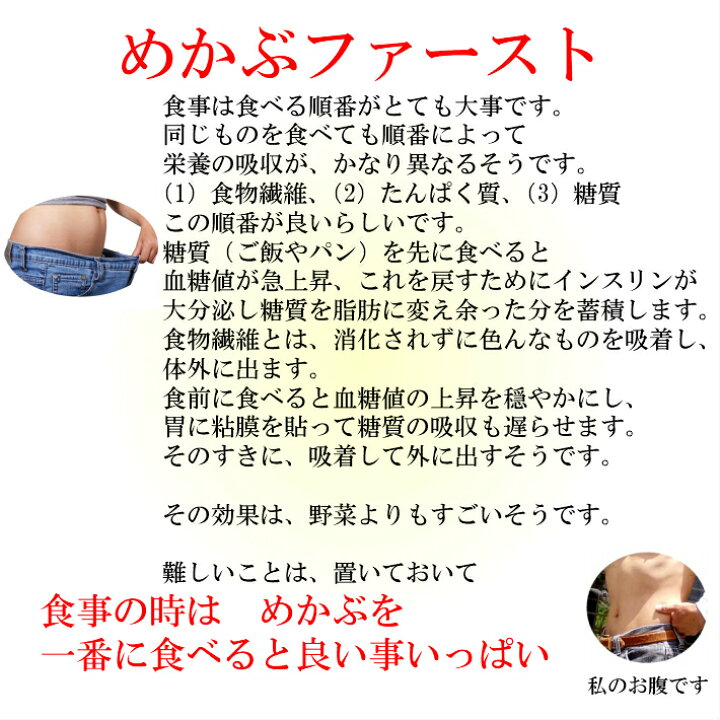 めかぶ茶 国産 ダイエットサプリ 訳あり 鳴門産 割れ 昆布茶 純国産 つぶれ お腹で膨らむ めかぶ梅 こんぶちゃ