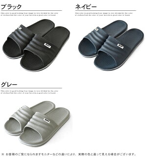 シャワーサンダルスポーツサンダルビーチサンダルEVA軽量【A1V】【メンズ】