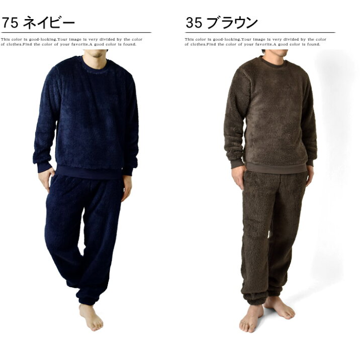 [ラフルーレ] ボアフリースセットアップ メンズ 暖か上下2枚組 ルームウェア パジャマ ナイトウェア ラフルーレ] ボアフリースセットアップ メンズ 暖か上下2枚組 ルームウェア パジャマ ナイトウェア 楽天市場】ルームウェア ボア 上下セット パジャマ  暖 防寒 フリースボア 軽量 柔らかい【A4Z】【送料無料】【メンズ】【mens】 : Aruge