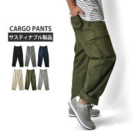 カーゴパンツ メンズ TC素材 バーベキュー キャンプ【A5P】【送料無料】【ネコポス】【メンズ】【mens】