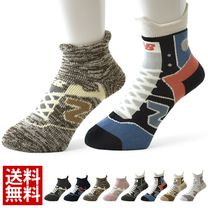 楽天市場】ニューバランス New Balance ルームソックス 冷え対策 厚手 