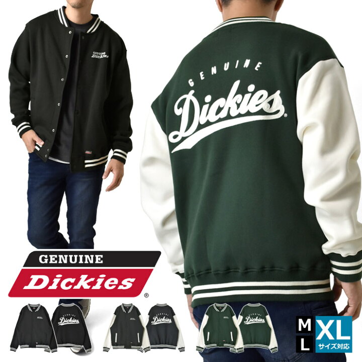 楽天市場】GENUINE Dickies ジェニュイン ディッキーズ スタジャン 