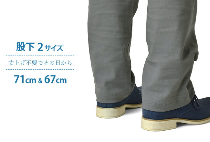 楽天市場】超伸縮チノパン メンズ 感動ストレッチ 細くない 太め チノパンツ シニア ハイテンション ストレッチ ワイド 股上深め イージーパンツ 介護 通院 運動 敬老の日【B8A】【送料無料】【ゆうパケット】【メンズ】 : Aruge 楽天市場】超伸縮チノパン メンズ 感動ストレッチ 細くない 太め チノパンツ シニア ハイテンション ストレッチ ワイド 股上深め イージーパンツ 介護 通院 運動 敬老の日【B8A】【送料無料】【ゆうパケット】【メンズ】 : Aruge
