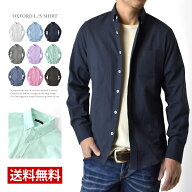 長袖シャツ メンズ TCオックスフォード ボタンダウン コットンシャツ【C4M】【送料無料】【ゆうパケット…