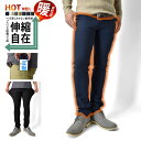 ＼ポイント5倍★11/11 01:59まで／ 超伸縮 チノパン 裏起毛 ハイテンションストレッチ ゴルフ ゴルフウェア ゴルフパンツ 伸縮自在ストレッチ スマホポケット付 イージーパンツ 【D2N】【送料無料】【ゆうパケット】【メンズ】