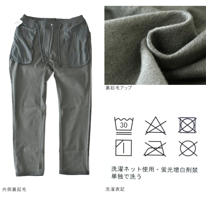 楽天市場】超伸縮 チノパン 裏起毛 ハイテンションストレッチ ゴルフ 