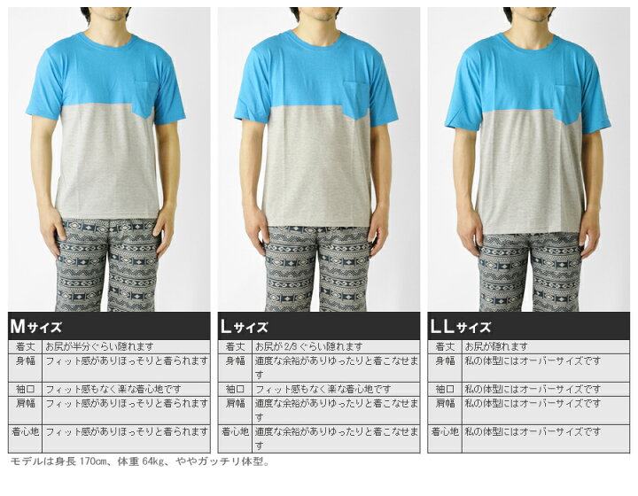 楽天市場 ポケット付バイカラー半袖tシャツ メンズ A8s メンズ Aruge 楽天市場 ポケット付バイカラー半袖tシャツ メンズ A8s メンズ Aruge