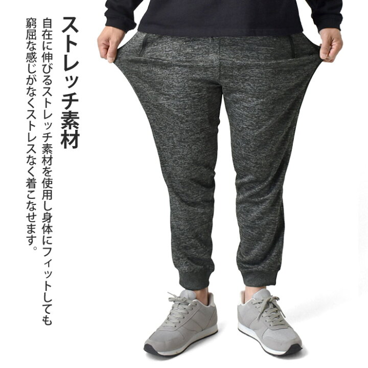 楽天市場】ジョガーパンツ ジャージ メンズ ラインパンツ テーパード 