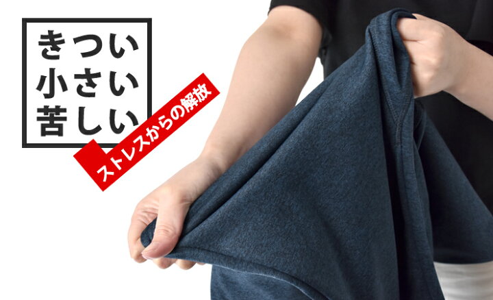 楽天市場】ジョガーパンツ メンズ +6℃ 防風 透湿 保温 三層構造素材 ストレッチ裏フリース スウェットパンツ【A1Q】【送料無料】【メンズ】【mens】 : Aruge 楽天市場】ジョガーパンツ メンズ +6℃ 防風 透湿 保温 三層構造素材 ストレッチ裏フリース スウェットパンツ【A1Q】【送料無料】【メンズ】【mens】 : Aruge