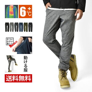 裏フリース メンズパンツ 通販 人気ランキング 価格 Com