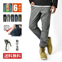 +6℃ 防風 透湿 保温 三層構造素材 ストレッチ裏フリース ジョガーパンツ スウェットパンツ【A1Q】【送料無料】【メンズ】
