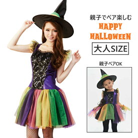 楽天市場 ハロウィン親子コスプレの通販 楽天市場 ハロウィン親子コスプレの通販